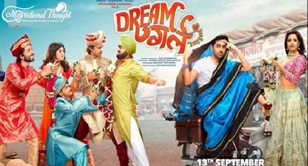 ड्रीम गर्ल मूवी रिव्यू |Dream Girl Movie Review and Rating