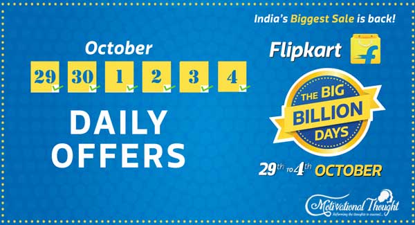 Flipkart की शानदार बिग बिलियन डेज 2019 सेल का आगाज 29 से 4 Oct तक,अब होगी महाबचत |India s Biggest online Sale on Flipkart