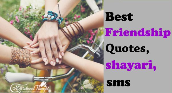 Friendship dosti,shayari,SMS and Whatsapp Status in Hindi and English