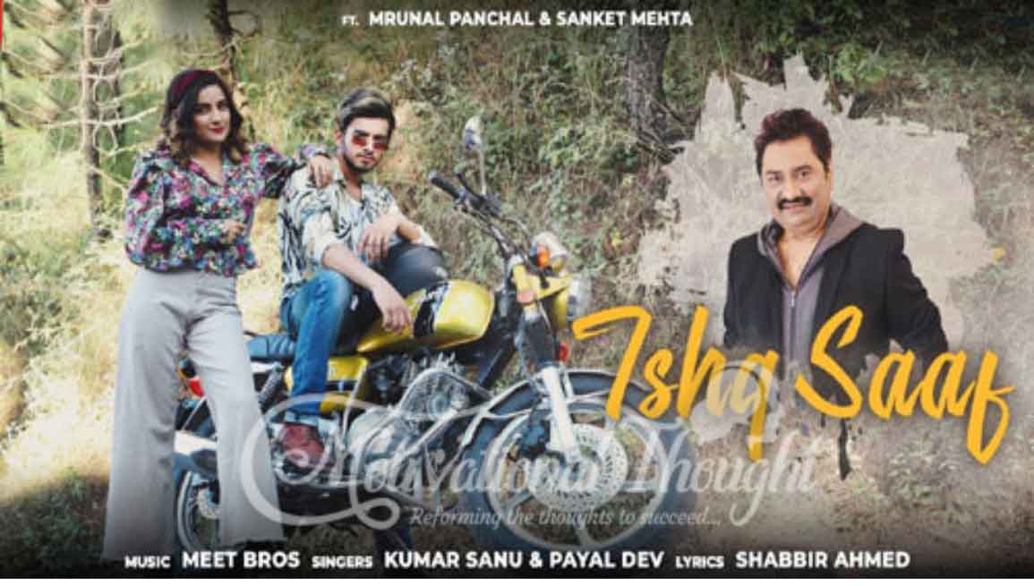 इश्क साफ़ –  Kumar Sanu, Payal Dev | Mb Music