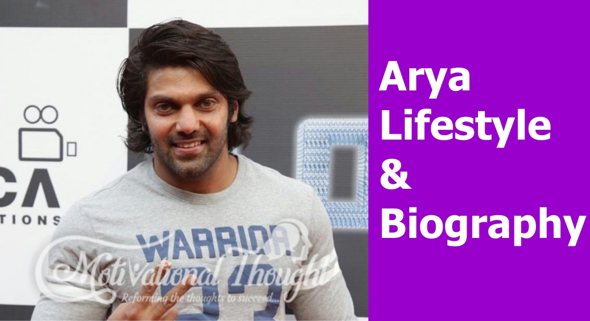 आर्य का जीवन परिचय | The Lifestyle & Biography of Arya