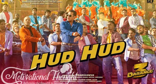 हुड हुड Hud Hud – Dabangg 3 | Divya Kumar, Shabab Sabri, Sajid