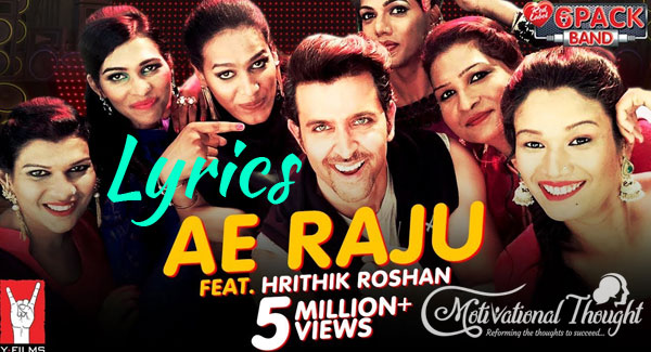 Ae Raju Lyrics – 6 Pack (Band) | Feat. Hrithik Roshan