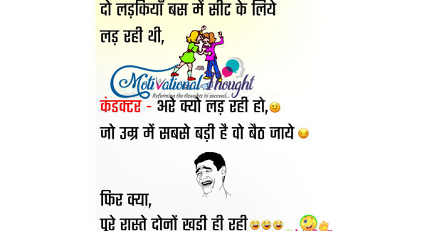 दो लड़किया बस में सीट के लिए लड़ रही थी