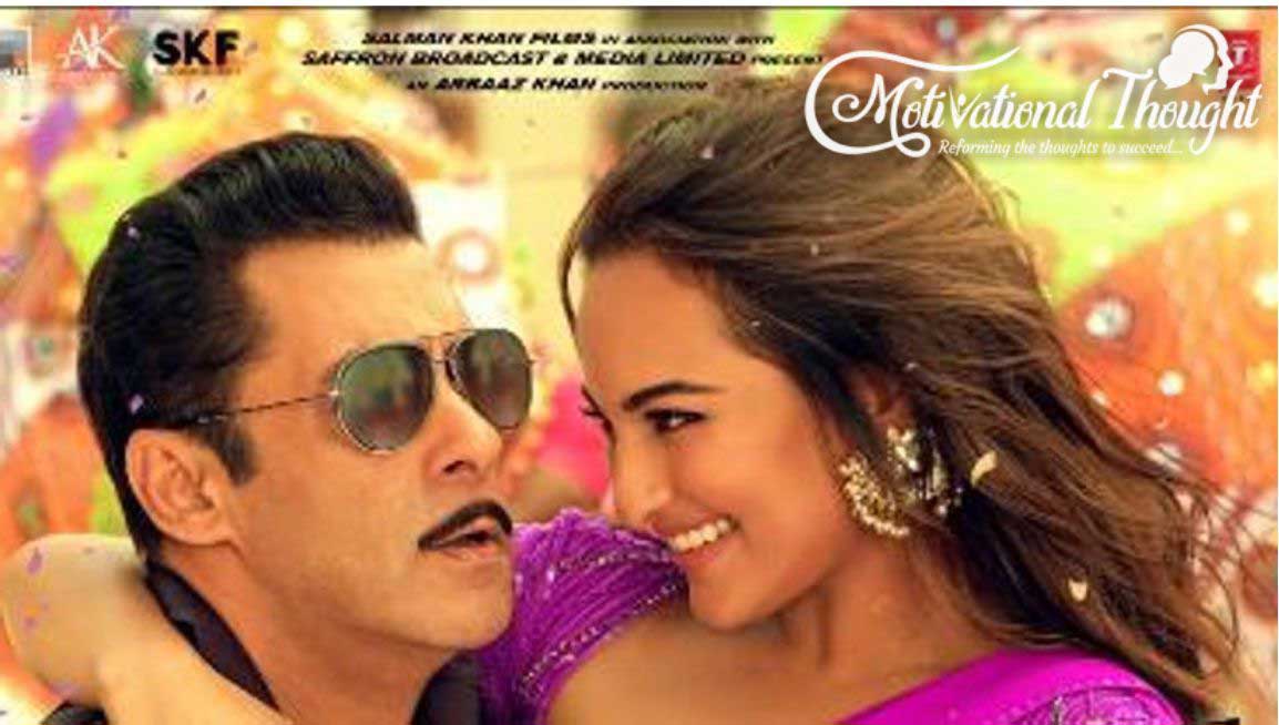 Yu Karke LYRICS यूँ करके  – Dabangg 3 | Salman Khan, Payal Dev