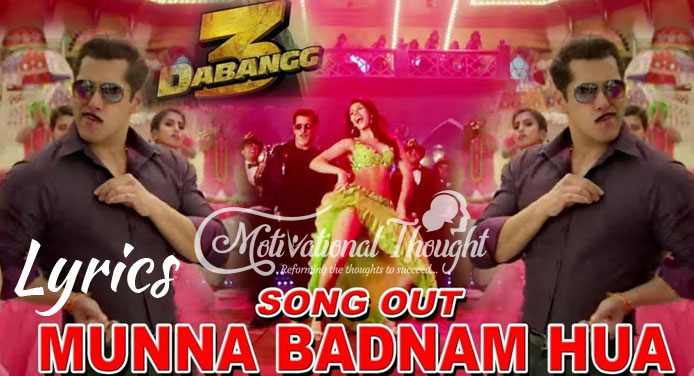 MUNNA BADNAAM HUA LYRICS – DABANGG 3 | Badshah