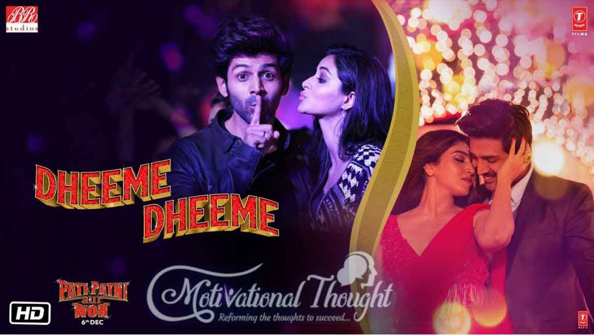 Dheeme Dheeme Lyrics धीमे-धीमे  – Pati Patni Aur Woh | Neha Kakkar, Tony Kakkar