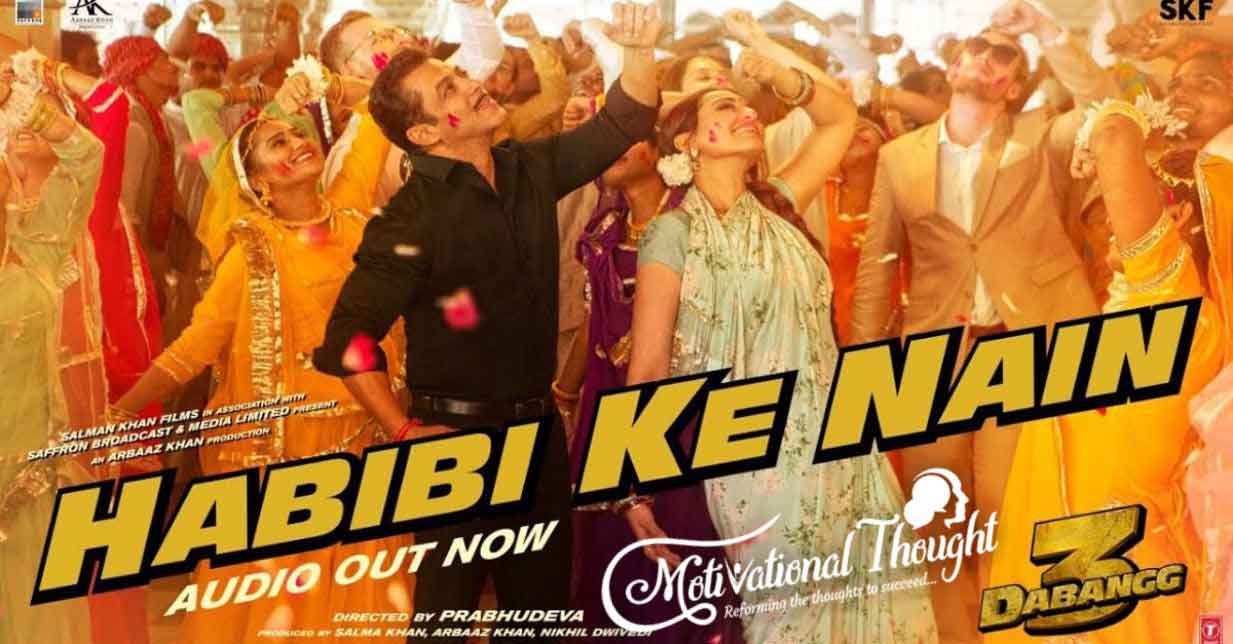HABIBI KE NAIN LYRICS - Dabangg 3 | Shreya Ghoshal, Jubin Nautiyal