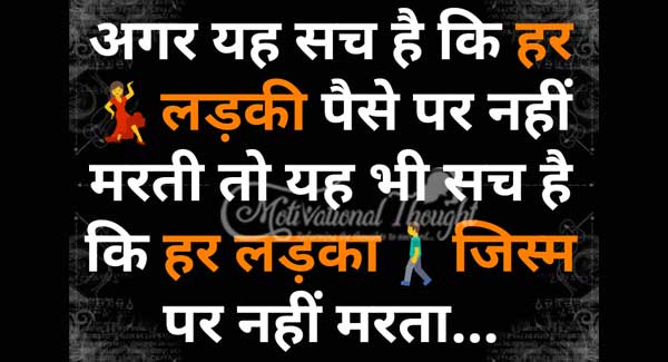 बिन बताये वो  हर बात जान जाते हैं,