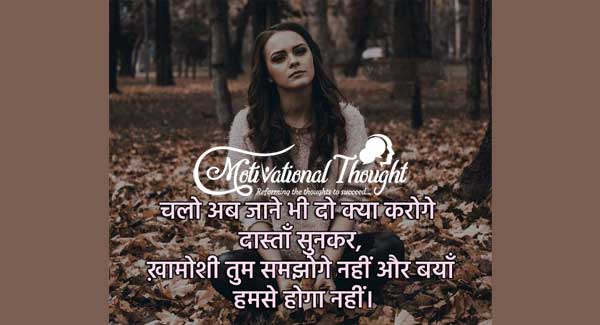 चलो अब जाने भी दो क्या करोगे            दास्ताँ सुनकर,