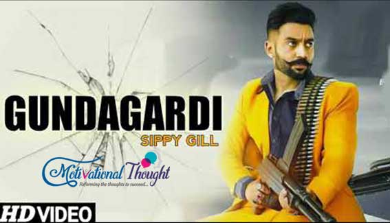 GUNDAGARDI LYRICS – SIPPY GILL