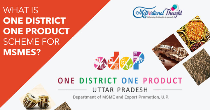उत्तरप्रदेश One District One Product योजना 2020