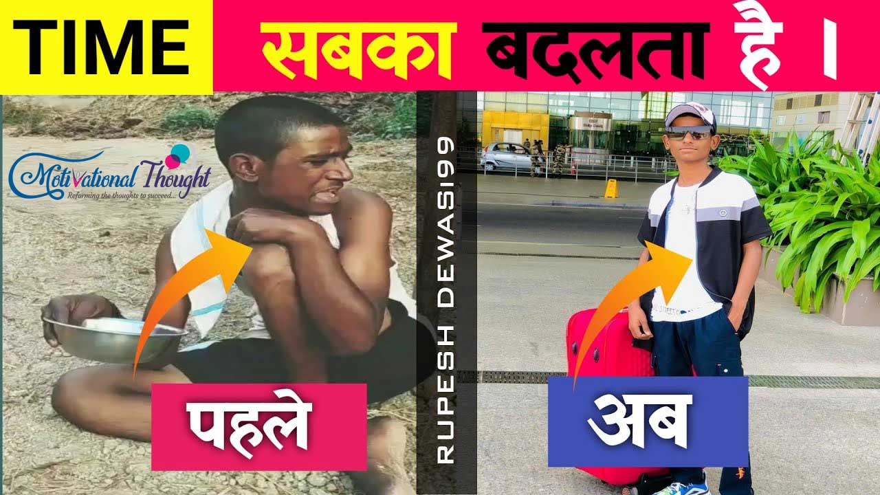 Rupesh Dewasi (Superstardewasi) Wiki, Biography, Age |  Rupesh Dewasi Biography 