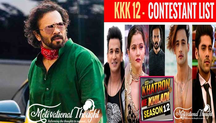 खतरों के खिलाड़ी सीजन 12 कंटेस्टेंट लिस्ट | Khatron Ke Khiladi Season 12 in Hindi