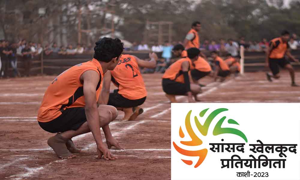 सांसद खेलकूद प्रतियोगिता काशी-2023